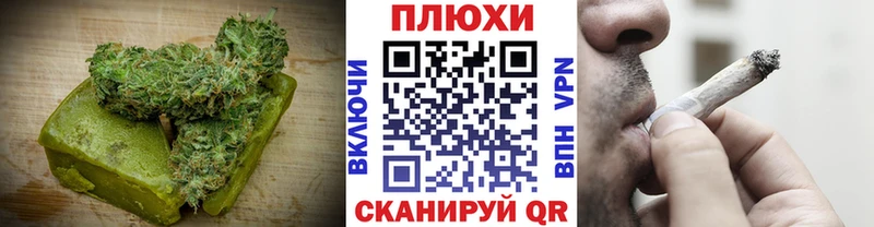Еда ТГК конопля  блэк спрут ссылки  Шумерля 