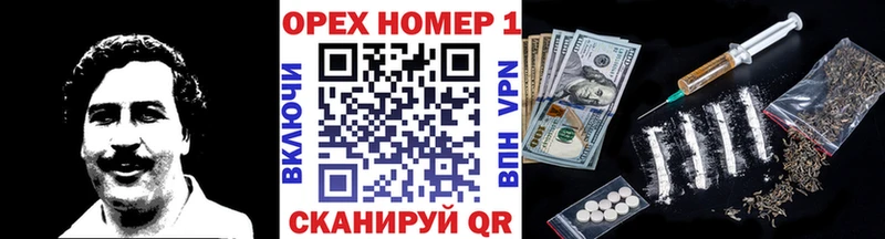 ОМГ ОМГ ссылки  закладки  Шумерля  КОКАИН Fish Scale 