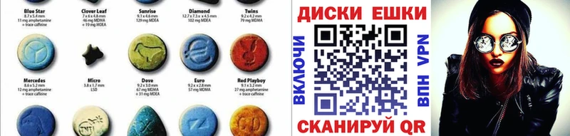 Ecstasy Cube магазин продажи Шумерля