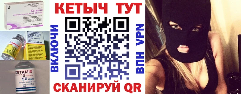 мега tor  Шумерля  Кетамин ketamine 