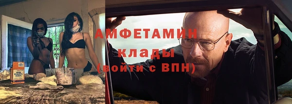трава Арсеньев
