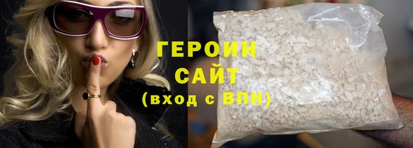 трава Арсеньев