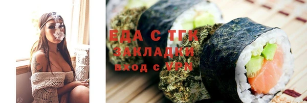 меф Куйбышев