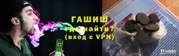 трава Арсеньев