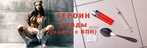 PSILOCYBIN Армянск