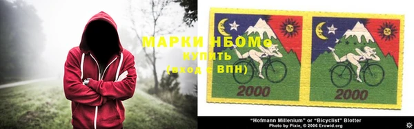 трава Арсеньев