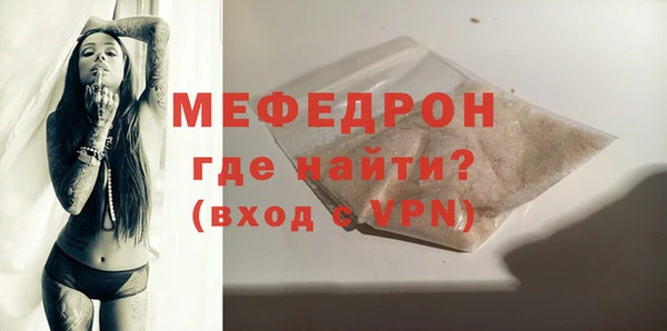 трава Арсеньев