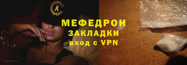 трава Арсеньев