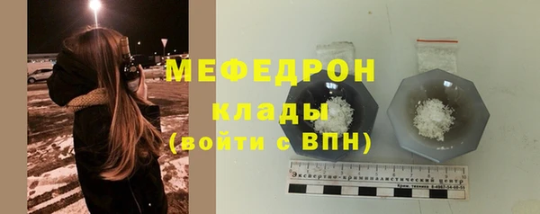 трава Арсеньев