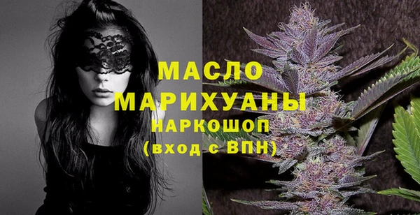 трава Арсеньев