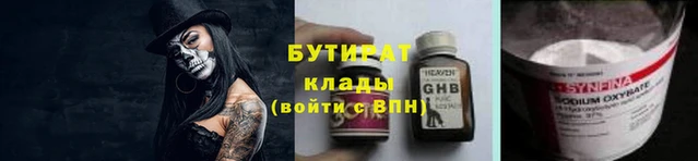 PSILOCYBIN Армянск