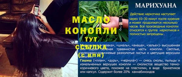 трава Арсеньев