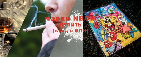 PSILOCYBIN Армянск