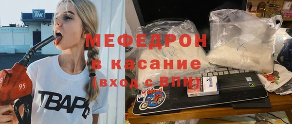 меф Куйбышев