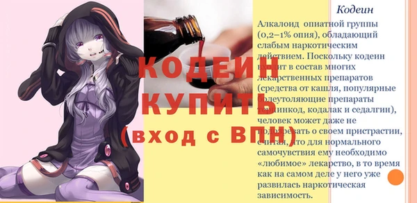 трава Арсеньев
