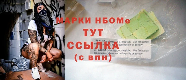 mix Кулебаки