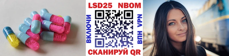 LSD-25 экстази ecstasy Шумерля