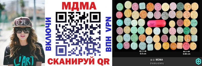 MDMA crystal  Шумерля 