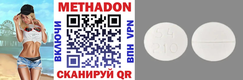 купить   MEGA вход  МЕТАДОН methadone  Шумерля 