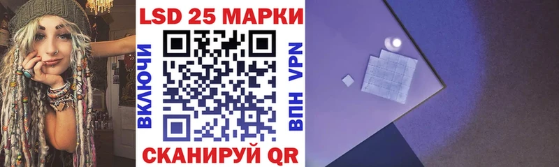 Марки NBOMe 1500мкг  сколько стоит  Шумерля 