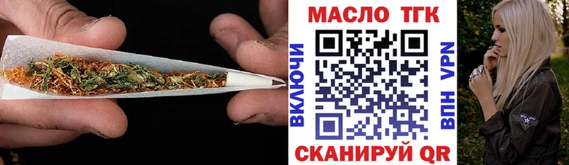 ТГК вейп с тгк  наркота  Шумерля 