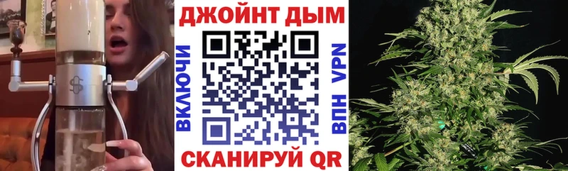 МАРИХУАНА семена  Шумерля 